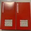 1 PC EL9188 Unused Surplus Spare Parts view 1