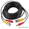 CCYLEZ 2.1mm DC CCTV Extension Cable,BNC Vedio Power Cable Pre,Professional BNC Video and DC Power Extension Cable for TV,Video Coax CableTV Box LCD Monitor CCTV System (# 2) view 3
