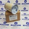 1PC Original Bitzer Compressor External Filter 36220106 view 1