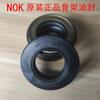 1PC Original Fit for NOK servo Motor Skeleton Oil Seal AP1338-L0 TCN25*45 * 11 view 2