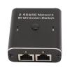 2.5G 5G Network Bidirection Switch 2 in 1 Out Or 1 in 2 Out Two Way 2 Port RJ45 Internal External Networking Switcher Adapter Easy to Carry view 1