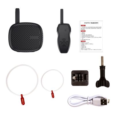 Portable Long-Distance Shouting Device Universal Drone Megaphone for DJI Drone Accessories