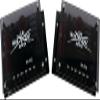 Sky High Car Audio Passive 2-Way Crossover (Pair) view 1