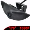 Front Camera for Nissan Qashqai J10 J11 Pathfinder R51 Tiida March Patrol X-Trail, AHD Fisheye Front View Camera view 3