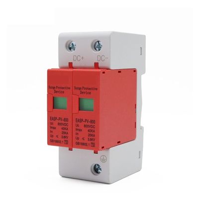 Boartechs Voltage Surge Arrester Device SPD DC 500V 800V 1000V 2P 20~40KA Lightning Surge Protection Protector Device Arrester Low Voltage House 2 Poles PV Photovoltaic(DC 500V)
