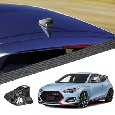 Car Shark Fin Antenna Cover Trim for Hyundai Veloster JS 2019-2022 Carbon Fiber