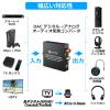 eSynic Professional Optical to RCA Adapter & 192KHZ DAC Converter Kit view 2