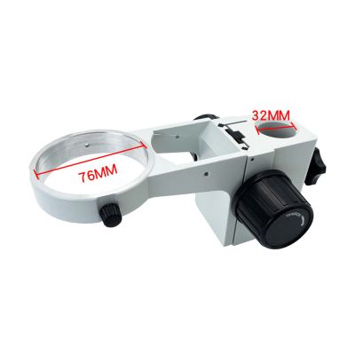 Lightweight Microscope Stand With Adjustable Knob 25cm/32cm & Metal Microscope Head Holder For Students