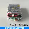 35W 12V DC Universal AC UPS Charge Function Monitor Switching Mode Power Supply view 2