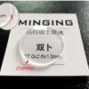 30MM Diameter 1.5MM Thickness Double Domed Mineral Watch Crystal Concave Glass Replacement Accessories Accessory view 2