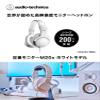 Audio-Technica ATH-M20x Professional Studio Monitor Headphones, White view 3