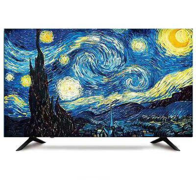ALHBEJT TV Display Protector - Waterproof, Weatherproof and Dust-Proof Screen Protectors for Flat Screen TVs (Starry Sky, 70 inch)