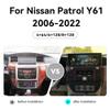 12.3 Inch Touch Screen Android 13 Car Radio Stereo for Nissan Patrol Y61 2006-2022 Car GPS Navigation Multimedia Player AutoRadio Tape Unit (8-128GB) view 2