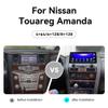 13.3" Android 13 Car Radio Stereo for Nissan Armada Patrol Y62 Infiniti QX80 2010-2023 Car GPS Navigation Multimedia Player AutoRadio Tape Unit (12.3 inch Screen, 4-64GB) view 2