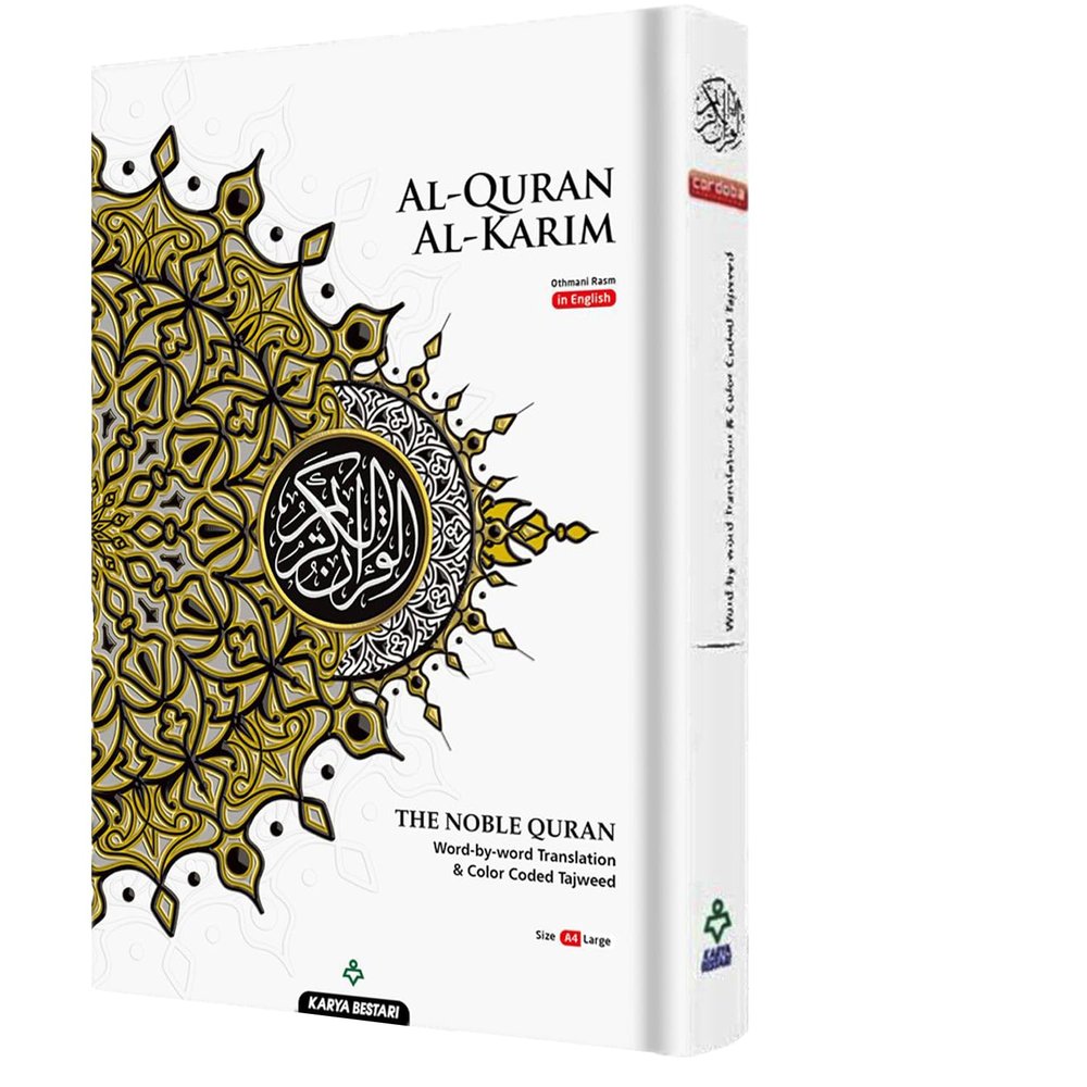 MAQDIS Noble A5 / B5 / A4 Size Quran Koran Book Colour Coded Arabic-English Word by Word Translation with Meaning (White, A4 Size (~21 x 29cm))