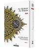 MAQDIS Noble A5 / B5 / A4 Size Quran Koran Book Colour Coded Arabic-English Word by Word Translation with Meaning (White, A4 Size (~21 x 29cm)) view 1