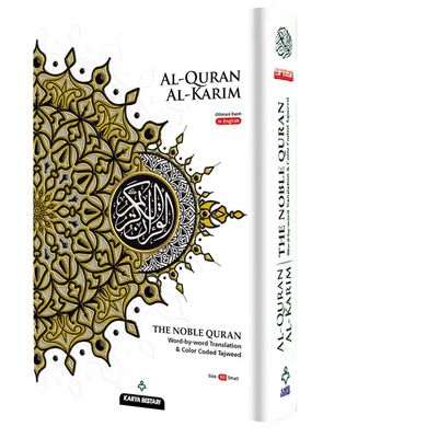 MAQDIS Noble A5 / B5 / A4 Size Quran Koran Book Colour Coded Arabic-English Word by Word Translation with Meaning (White, A5 Size (~15 x 21cm))