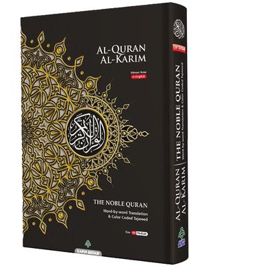 MAQDIS Noble A5 / B5 / A4 Size Quran Koran Book Colour Coded Arabic-English Word by Word Translation with Meaning (Black, B5 Size (~18 x 25cm))