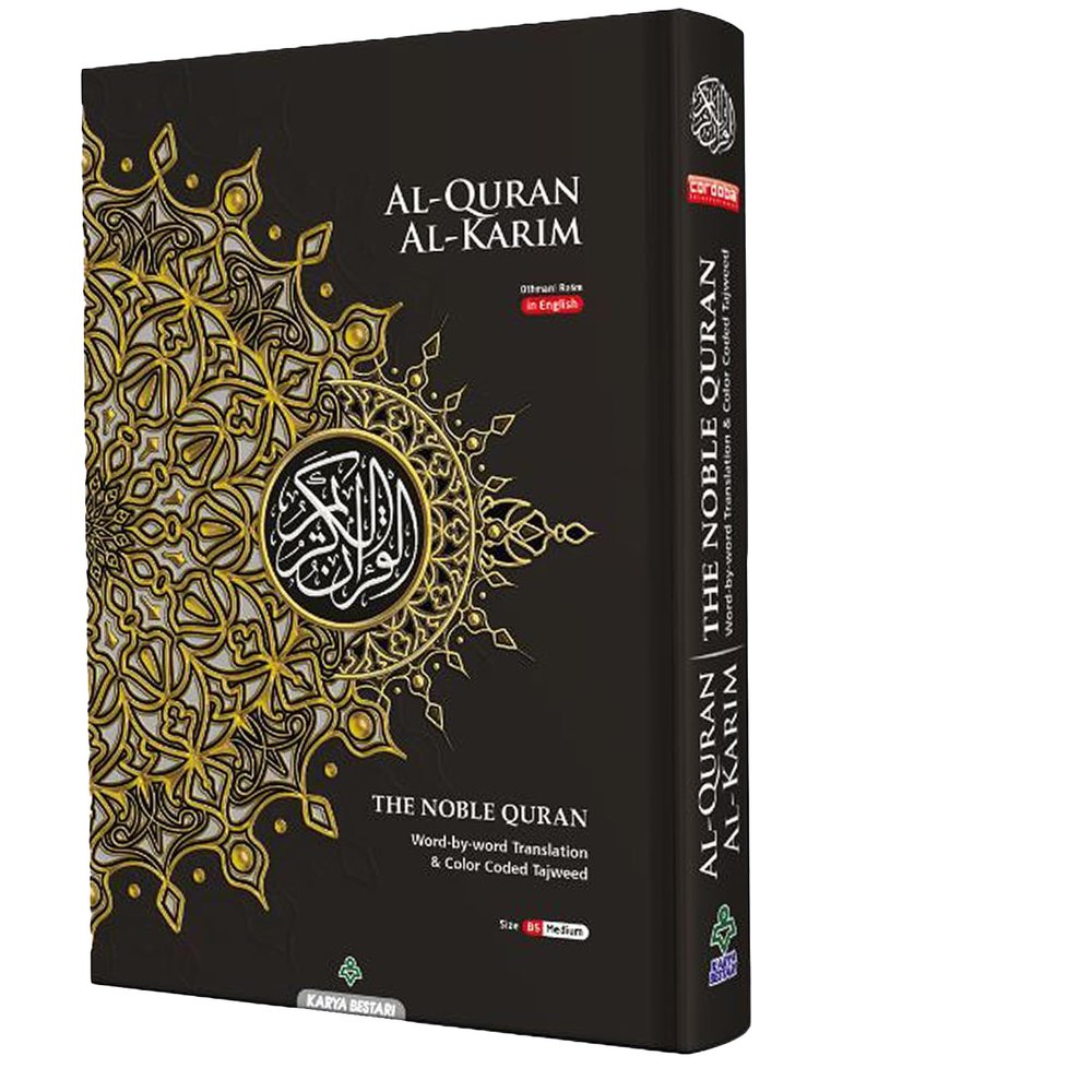 MAQDIS Noble A5 / B5 / A4 Size Quran Koran Book Colour Coded Arabic-English Word by Word Translation with Meaning (Black, B5 Size (~18 x 25cm))