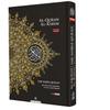MAQDIS Noble A5 / B5 / A4 Size Quran Koran Book Colour Coded Arabic-English Word by Word Translation with Meaning (Black, B5 Size (~18 x 25cm)) view 1