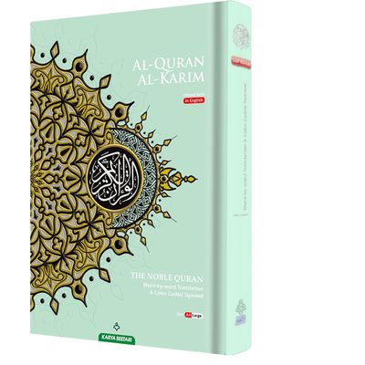 MAQDIS Noble A5 / B5 / A4 Size Quran Koran Book Colour Coded Arabic-English Word by Word Translation with Meaning (Mint Green, A4 Size (~21 x 29cm))