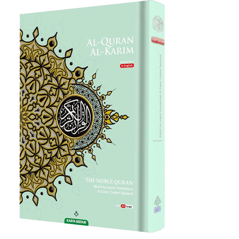 MAQDIS Noble A5 / B5 / A4 Size Quran Koran Book Colour Coded Arabic-English Word by Word Translation with Meaning (Mint Green, A4 Size (~21 x 29cm))