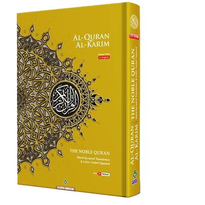 MAQDIS Noble A5 / B5 / A4 Size Quran Koran Book Colour Coded Arabic-English Word by Word Translation with Meaning (Mustard Gold, B5 Size (~18 x 25cm))