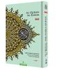 MAQDIS Noble A5 / B5 / A4 Size Quran Koran Book Colour Coded Arabic-English Word by Word Translation with Meaning (Mint Green, B5 Size (~18 x 25cm)) view 1