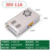 S-400-36V11A  400W  AC  AC110V/220V DC36V  LED  view 2