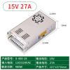 S-400-15V27A  400W  AC  AC110V/220V DC15V  LED  view 2