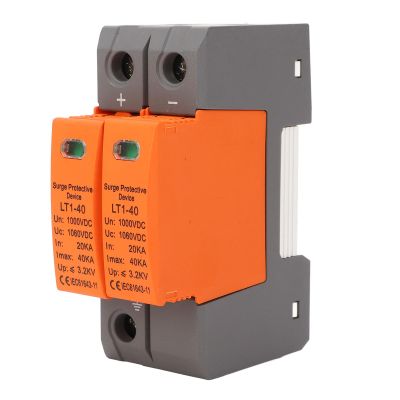 DC Protector, PC Housing 2P 40KA House Voltage Protector 1000VDC, with Flame Retardant PC Material for EMC and Thunderstorm Weather
