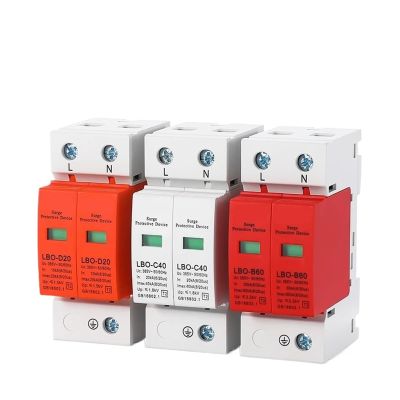Surge Arrester Protective Lightning Protector 1Pcs SPD 2P Surge Protector Low Voltage AC Distribution Household Lightning Protection Device Arrester Power Switch Module LBO(2P 385V AC,30-60KA(Red))