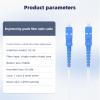 Jeirdus SC to SC 60Meters Indoor White 9/125 Singlemode Hard Fiber Optic Cable Jumper Optical Patch Cord FTTH FIOS Home SC/UPC to SC/UPC view 2