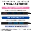 Elecom U3HC-H040PBK USB Hub, 4-in-1 USB-C Connection, 3 USB-A, 1 USB-C, Charging, Supports PD100W, High Speed Data Transfer, Black view 3