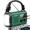Emergency Crank Radio, 20000mAh Solar Hand Crank Weather Radio NOAA/AM/FM view 1
