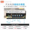  S-25-12V2A  35W  AC110V/220V  DC12V  LED CCTV   view 3
