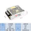  S-35-24V1.5A  35W  AC110V/220V  DC24V  LED CCTV   view 2