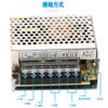  S-35-24V1.5A  35W  AC110V/220V  DC24V  LED CCTV   view 4
