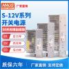  S-15-12V1.3A  15W  AC110V/220V  DC12V  LED    view 4