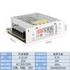  S-15-24V0.7A  15W  AC110V/220V  DC24V  LED CCTV   view 2