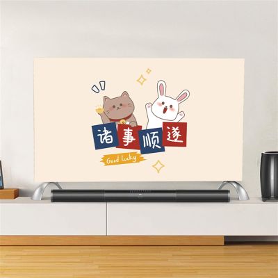 Simple Art Painting TV Cover, Elastic Edge Mounted Stretch TV Dust Cover, TV Cover for Living Room Bedroom Decoration(76-85 inch,Animal B)