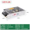  S-50-12V4.2A  50W  AC110V/220V  DC12V  LED   view 2