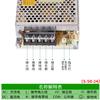  S-50-12V4.2A  50W  AC110V/220V  DC12V  LED   view 3