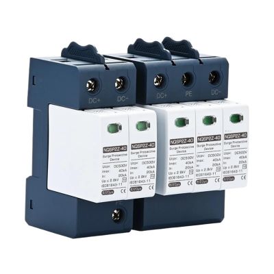 NQSP2Z-40 DC SPD 100V 250V 500V 800V 1000V Surge Arrester Protective Protector 20KA 40KA 60KA DC Surge Protector 1Pcs(2P 20-40KA,DC250V)