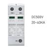 DC SPD Surge Protector 250V 500V 1000V Voltage 2P Protection 20KA 40KA High Current 1Pcs(2P DC250V) view 3