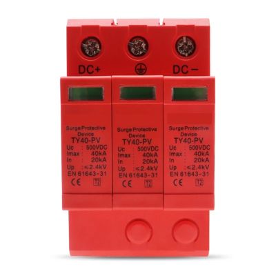 3P 40KA SPD Solar Surge Protector DC 500V 1000V Surge Protector for Solar Photovoltaic Protection 1Pcs(500V)
