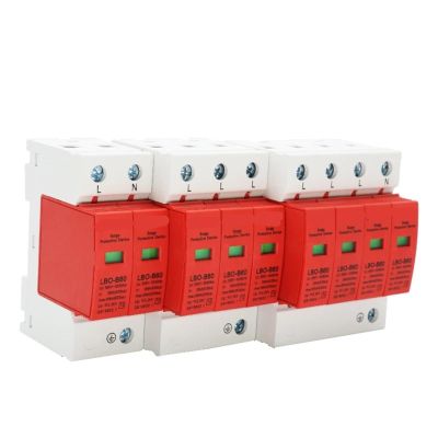 AC SPD Surge Protector 2P 3P 4P Low Voltage Distribution Household Arrester Protection Device Switch Module LBO 1Pcs(3P AC,30-60KA(275V))