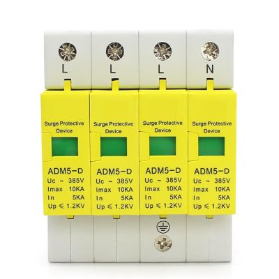 4P 20KA 110V 220V 380V AC Din Rail SPD Voltage Surge Protector Device 15Pcs