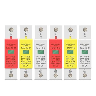 AC SPD 1P 40KA House Surge Protector Protection Protective Low-Voltage Arrester Device 275V 385V 1Pcs(420V,20-40KA)
