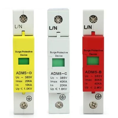 Arrester 1P Surge Protector Device 1P382V 10/80KA House Surge Protective Low Voltage Arrester Device Household Arreste 1Pcs(60KA)